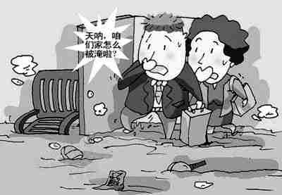 德阳防水公司.jpg